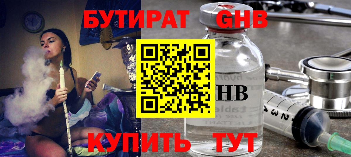 Будённовск  Вход с VPN  APVP СОЛЬ кристаллы  АМФЕТАМИН кристаллы  Гашиш  Мефедрон  Каннабис  Мефедрон   COCAIN 