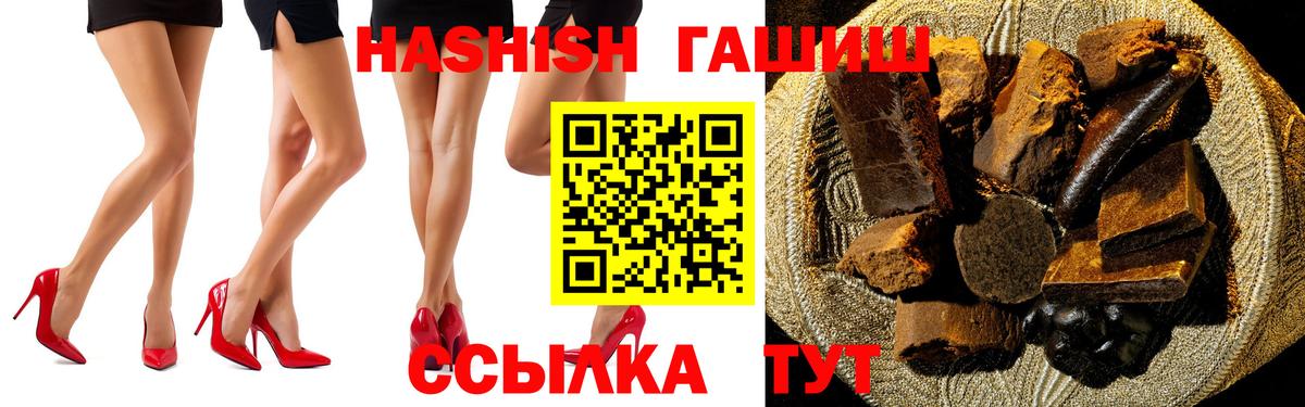 Гашиш Изолятор Будённовск