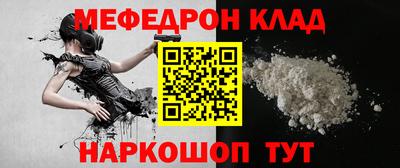 стафф Аргун