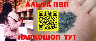 скорость Апрелевка