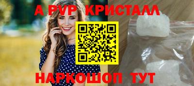 скорость Апрелевка