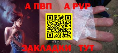 скорость Апрелевка