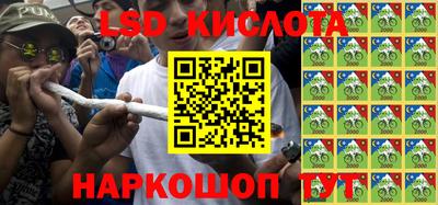 стафф Аргун