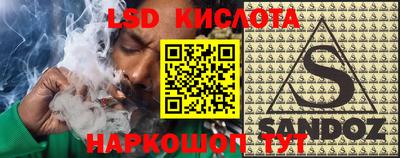 стафф Аргун