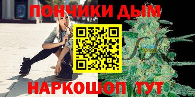 альфа пвп VHQ Апшеронск
