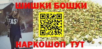 стафф Аргун
