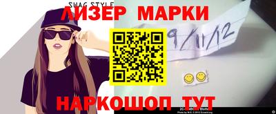 стафф Аргун