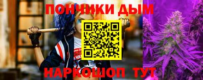 стафф Аргун