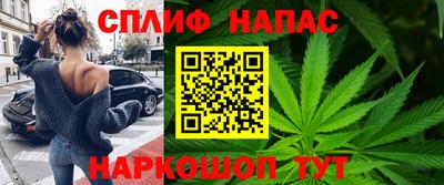 стафф Аргун
