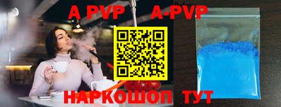 скорость Апрелевка