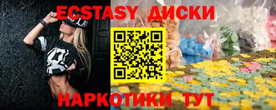 стафф Аргун
