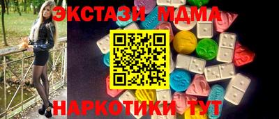 скорость Апрелевка