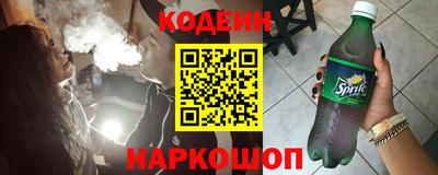 стафф Аргун