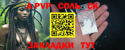 альфа пвп VHQ Апшеронск