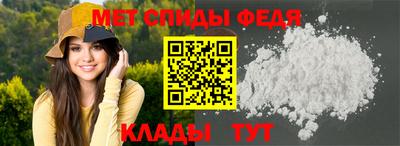 стафф Аргун