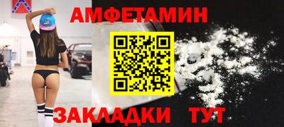 стафф Аргун