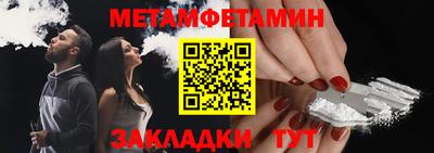 стафф Аргун