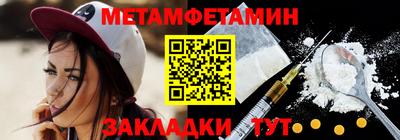 альфа пвп VHQ Апшеронск