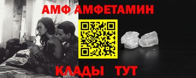 стафф Аргун