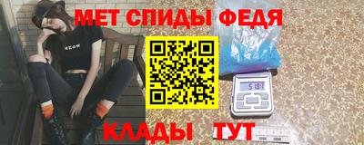 стафф Аргун