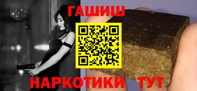 стафф Аргун