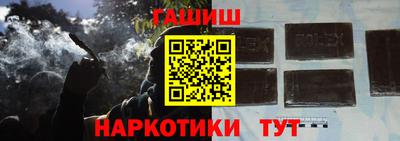 стафф Аргун