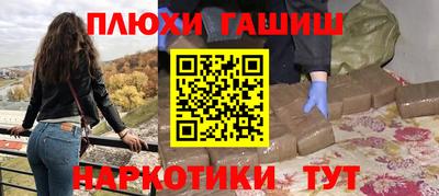 альфа пвп VHQ Апшеронск