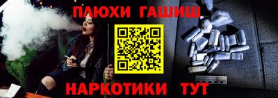 альфа пвп VHQ Апшеронск