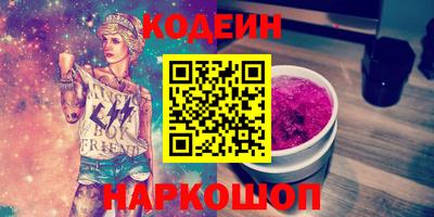 альфа пвп VHQ Апшеронск
