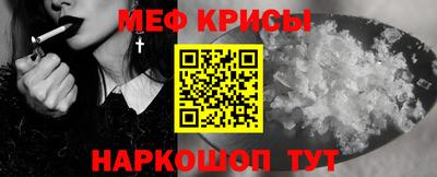 альфа пвп VHQ Апшеронск