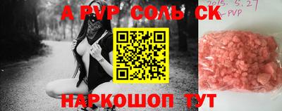 стафф Аргун