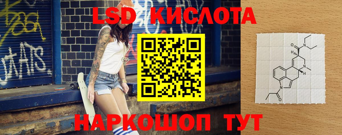 Лсд 25 экстази ecstasy Будённовск