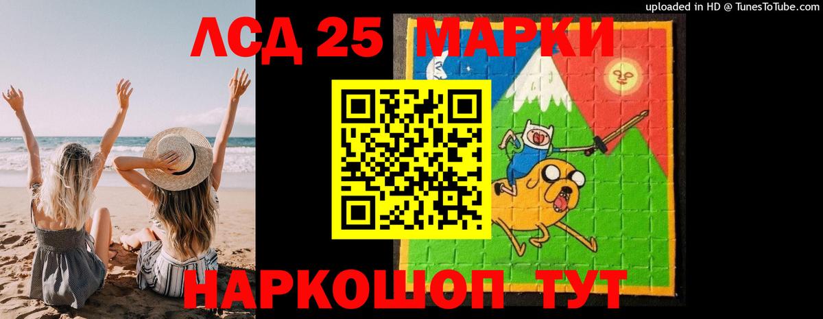 Лсд 25 экстази ecstasy  ЛСД экстази ecstasy  Будённовск  Вход с VPN 